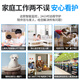 Batianan 4G Home Camera Mobile Phone Fernüberwachung Wireless WLAN Ultrahohe Definition Monitor 360 Grad ohne tote Winkel mit Nachtsicht Panoramabläuf