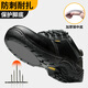 Twelve Lingzhi Labor Protection Shoes Men's Steel Box Anti-Smash Anti-Puncture Steel Plate Breathable Light Wear Resistant Oil-Resistant Safety Work Four Seasons 40