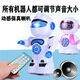 
Katio [Remote control walking: charging and falling dancing] English mathematics Chinese story Tang Shi children's toy robot, can learn to speak [Men Blue] Remote control within 7239 units, upgrade high-end [charge version] USB direct charging