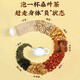 Beijing Tongrentang Qingqianliu Corn Scarf Mulberry Leaf Tea Lower I sugar high tea pressure high tea fat high orange peel Puerar root independent water health tea 1 box * 30 packs