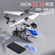 Live stone remote control aircraft children's drone aircraft toy boy birthday gift drop-resistant helicopter aircraft for primary school students 40 minutes battery life extra large 4.5 channel alloy blue Children's Day gift