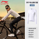 
Li Ning (LI-NING) cycling trousers cycling suit for women in spring new style bicycle mountain bike road bike trousers tights