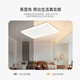 ARROW Lighting Large Living Room Lamp Ceiling Lamp LED Bedroom Modern Simple Lighting Guangdong Zhongshan Lamps [Highly Recommended] 80 cm three-color 76 watt suitable for 22 square meters