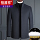 Hengyuanxiang spring, autumn and winter thickened middle-aged men's wool jacket, middle-aged and elderly dad's wool woolen jacket, stand-up collar gray, removable down liner 185/XXL (suitable for 150-160 Jin Jin equals 0.5 kg)