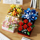 Caja de flores Palabras secretas bloques de construcción Bouquet inmortal juguetes ensamblados adornos de rompecabezas tridimensionales para novia de cumpleaños regalo de San Valentín 4 enrollados de caja de flores 7371-7374