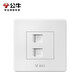 Bull (BULL) telephone network plug-in panel socket panel network cable telephone line socket [telephone computer (Category 5e)] G07 white