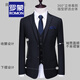 Luo Meng suit suit men's spring and autumn business casual small suit tailoring professional formal wear wedding groom wedding casual suit jacket two buttons navy + suit + trousers + shirt XL size (plus 8 gift packs)