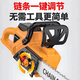 Wuyang Honda imported technology lithium TV series rechargeable high-power electric chain saw small multi-function electric chain saw imported industrial imported industrial model 16-inch one battery + two chains
