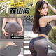 Cycling climbing yoga pants, outdoor dating, invisible zipper in car, parking lot, no need to take off, sexy and interesting temptation, black vest