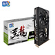 至龙GTX1660super/1060/GTX1080/RTX2060/2060S独显永劫无间英雄联盟吃鸡游戏建模渲染电脑独立显卡 【全新】黑龙GTX1060-3G