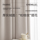 
Golden cicada curtains blackout bedroom living room track hook curtains household blackout cloth sun protection cocoa egg custard 180*240