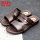 Huili Sandalen Herren lässige Outdoor-Strandschuhe mit zwei Ländern bequem und leichte Sandalen HL3888 Brauner Größe 45