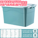 ABDT thickened large storage box household plastic clothing storage box large box box moving storage box matcha green extra thick upgrade 280# length 80 width 59 height 47.5cm