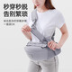 Betas waist stool baby strap lightweight four seasons hug baby out for two-in-one hug and hold baby hug tool [breathable upgradeable and removable] Cass gray/single waist stool + shoulder strap
