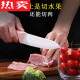 Huike Yingshang home dormitory kitchen food cutting meat 3456-inch ceramic blade vegetable melon fruit knife peeling knife Yangjiang 3-inch ceramic fruit knife (non-slip handle) with blade cover 60 or more 15115