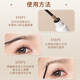 MAYCREATE Glow Shaping Eyebrow Cream 02 Light Brown Eyebrow Powder Pencil, Long-lasting, Waterproof and Non-smudged, Lightly Colored and Quick-drying 4.8g