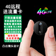 
HiLEME small wireless camera mobile phone remote high-definition night vision 360 panoramic monitor home 4g camera indoor outdoor plug-in network hidden home battery camera [128G card] remote switch + 4G traffic version