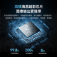 Sea Papageientaucher 8 Millionen Kamera Home Monitor 360 Grad ohne tote Winkel mit Nachtsicht 4K Hochauflösende Panoramabläufe Automatische Rotation Dialog Sprachmutter und Baby Haustier Innenräume Hongmeng Zhixuan