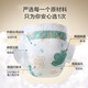
JD.com baby diapers, diapers, silk soft luxury pet diapers, M size (6-11kg) 38 pieces Camellia essence
