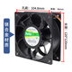 KA1238X-3200D24BL/RD-H 12038 24 V 0,5A Hochtemperaturresistent Kühllüfter Ka1238x-3200+FU-9803A P3