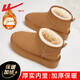 
Huili snow boots women's boots winter plus velvet thickened 2025 thick-soled cotton shoes for women versatile short-tube bread shoes for women Camel color 37