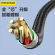 Pinsheng Data Cable One to Three Aluminum Alloy Shell Mobile Phone Fast Charging Black 1.2 Meters/Cable
