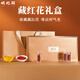 Minqi Pavilion Special Saffron Gift Box 10G Полная красная нить тоник высокого класса Подарок подарок подарки подарки подарки подарки.