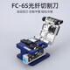 
Kelus fiber entry cold connection tool FTTH leather cable optical cable tail fiber FC-6S fiber cutting knife automatic return knife bare fiber tungsten steel cutter hot melt knife multi-storey distribution cold connection tool combination one