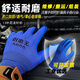12 paires de gants de protection contre le travail imprégnés en caoutchouc, de chantier de construction en caoutchouc en caoutchouc et au chantier de construction antidérapant travail et protection du travail A688 [marchandises autorisées authentiques]