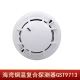 BAY JTF-GOF-GST9713 FUMO NO CODIDO y Detector de compuesto sensible a la temperatura Procesamiento Noco Composite no codificado 9713 sin base