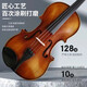 Uncle Drew’s wooden violin beginners specialize in playing students, adult men and women’s handmade violin, children’s violin, 1/8 is suitable for 115cm height, ten years of quality assurance + full set of accessories + teaching video