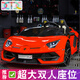 Children's shoes Lamborghini authorized two-seater children's electric car can seat adults four-wheeled stroller remote control toy car red luxury four-wheel drive + 12V10 soft tires can seat adults