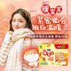 Warm Baby Kobayashi Pharmaceutical Warm Patch 20 tablets 20th Anniversary Gift Box Warm Body Cooling Cold Warm Breast Warm