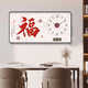 Feeling painting, peace and joy perpetual calendar electronic clock restaurant decoration painting living room home watch hanging painting clock calendar mute clock JD141.09 perpetual calendar + watch/black hand 100*50 (suitable for restaurants about 1.5 meters) crystal picture pvc black edge