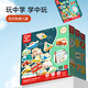 HAPE (Allemagne) Patchs magnétiques jouets éducatifs précoces Éducation des Lumières maternelle Aides pédagogiques Digital Patch magnétique 1-3-6 ans Gift E2007