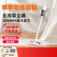 Xiaomi Guoba Wireless Vacuum Cleaner Small Household High Suction Handheld Light Mite Remover Vacuums Pet Hair Carpet Suction and Mopping All-in-one Basic Model 1 Star 20Kpa + Hypa Filtration
