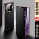 科闻【智能商务翻盖皮套】华为matex5手机壳真皮钢琴烤漆潮流保护 品质[板球红]保时捷纹-钢琴