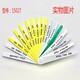 Plastic feeler gauge Shangyi Shuoming PTCO thickness gauge gap gauge automotive industry measuring tool 15026 12379 new 15026