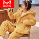 猫人（MiiOW）珊瑚绒睡衣女秋冬季三层加厚加绒新款冬天夹棉法兰超家居服保暖 JY9898 M
