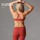 Toesox Tavi co-branded sports bra women's shockproof fitness bra beautiful back Pilates training yoga wear gray rose M