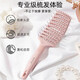[200,000 sold] Air cushion comb massage for women's special long hair curly artifact for household static fluffy rib comb [pink]
