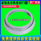 LG滚筒洗衣机密封圈WD-C12426D C12340D C12425D C12110D门皮大全 WD-C12240D