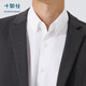 Shirushi-Anzug Männer [gleicher Stil im Laden] Anzugjacke warm und anti-fiel leichte Geschäftsleute und lässige OW03 Navy M (170/96a)
