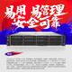 Lenovo Server / Workstation / Desktop Personnalisation [SR658HV2] 2 7375 64 CORES 256G 丨 2 BLOCS 600G + 6 BLOCS 6T 丨 A800-80G