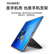 乐蔻 【升级磁吸款】华为mate x2典藏版手机壳翻盖5G全包防摔折叠屏智能休眠高档时尚防摔保护套 【升级磁吸款】Matex2【瑞丽红】智能休眠皮套