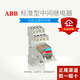 ABB original intermediate electromagnetic relay CR-M024DC2L/4L CR-M230AC2L/4L with M2SS separate relay supporting fixed buckle
