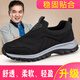 Zuli Jianai dad casual elderly shoes men's breathable one-foot pedal non-slip cover feet lightweight breathable mesh pedal shoes middle-aged and elderly 9207 black women's 38