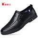 Spider King Men's Shoes Cowhide Season Slip-ons Men's Business Casual Shoes Formal Leather Shoes Men Black 41