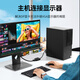 绿联 DP转VGA转换器 DisplayPort转VGA母头高清视频转接头线 适用电脑台式机接显示器电视投影仪20415