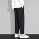 Dingfengbaoluo casual pants men's autumn and winter loose straight long pants trendy sports wide-leg suit pants 819 black XL